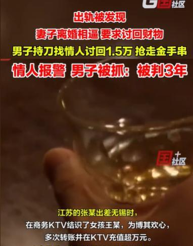 江苏无锡，已婚男子来到KTV，遇见一个青春靓丽的女孩在那里工作，他怦然心动，就充