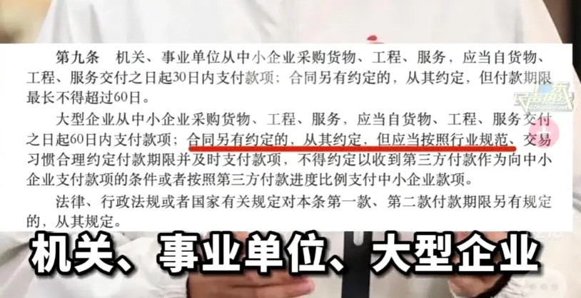 果然是官方下文了。一夜之间，几乎所有大的汽车主机厂都承诺账期统一为60天内。如果