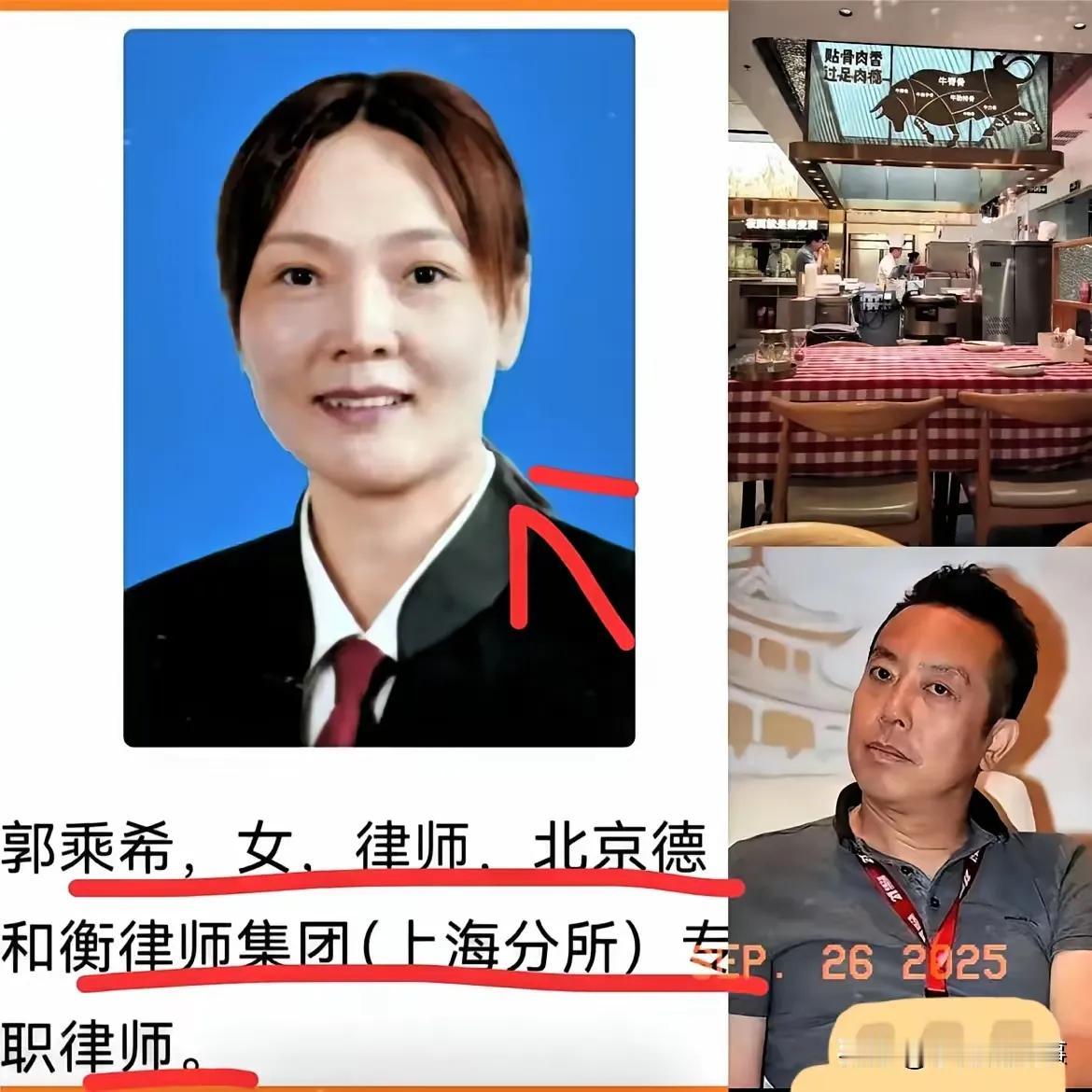 西贝老板贾国龙这回怕是真慌了，不只是口碑凉了，搞不好上百亿身家都得赔进去。