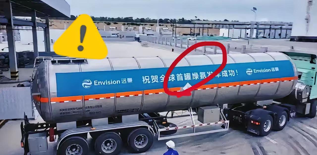 “绿氨”概念火了，简单说就是用西北的风电和光伏，把空气转化成可以烧的“油”。这意