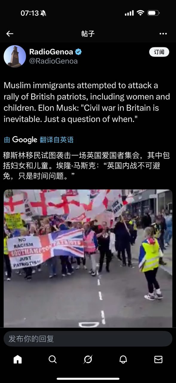 英吉斯坦之怪事​​​