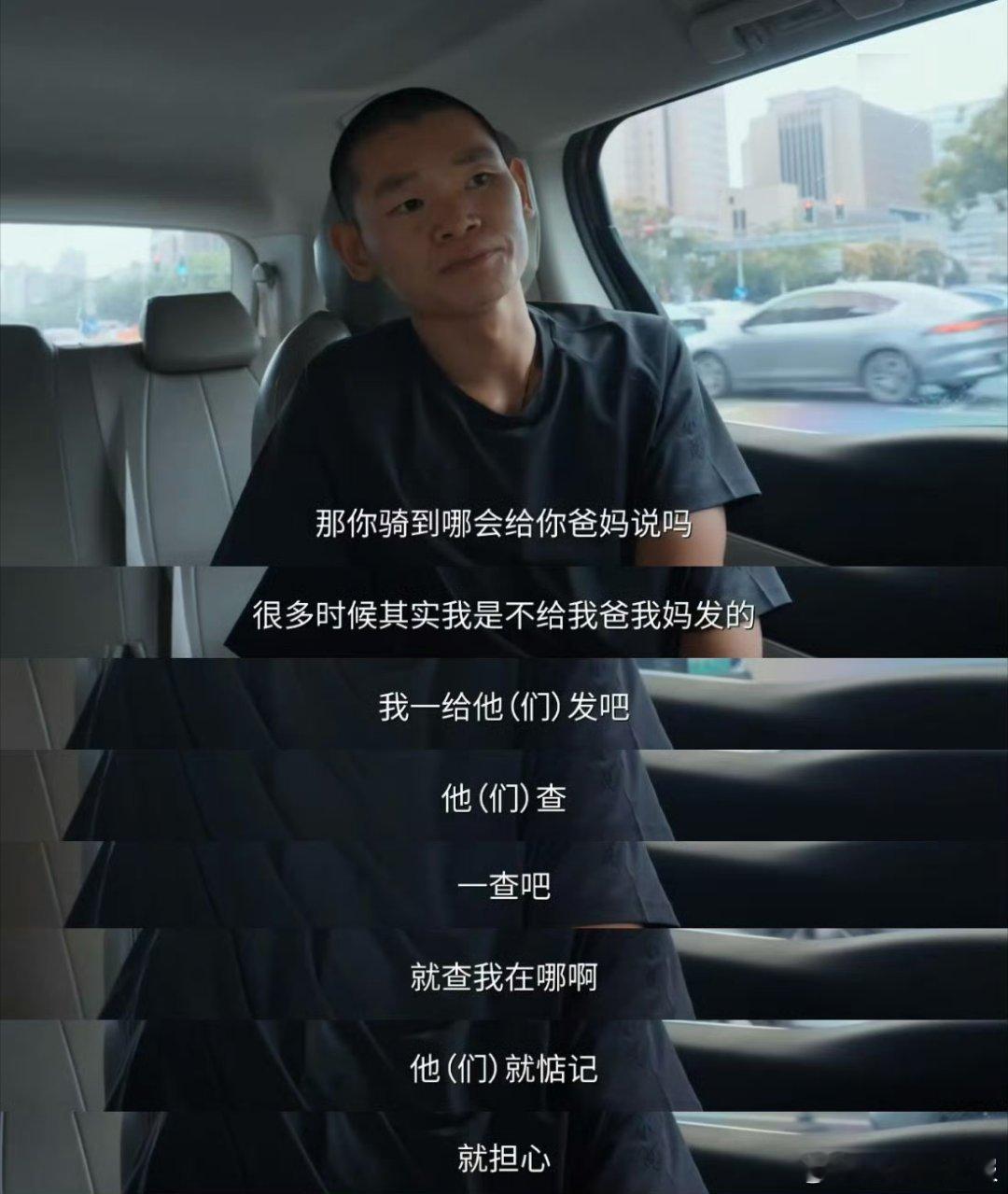 千万粉丝网红骑行曾碰到狼和熊这哪里是骑行vlog，分明是现实版《荒野求生》，看