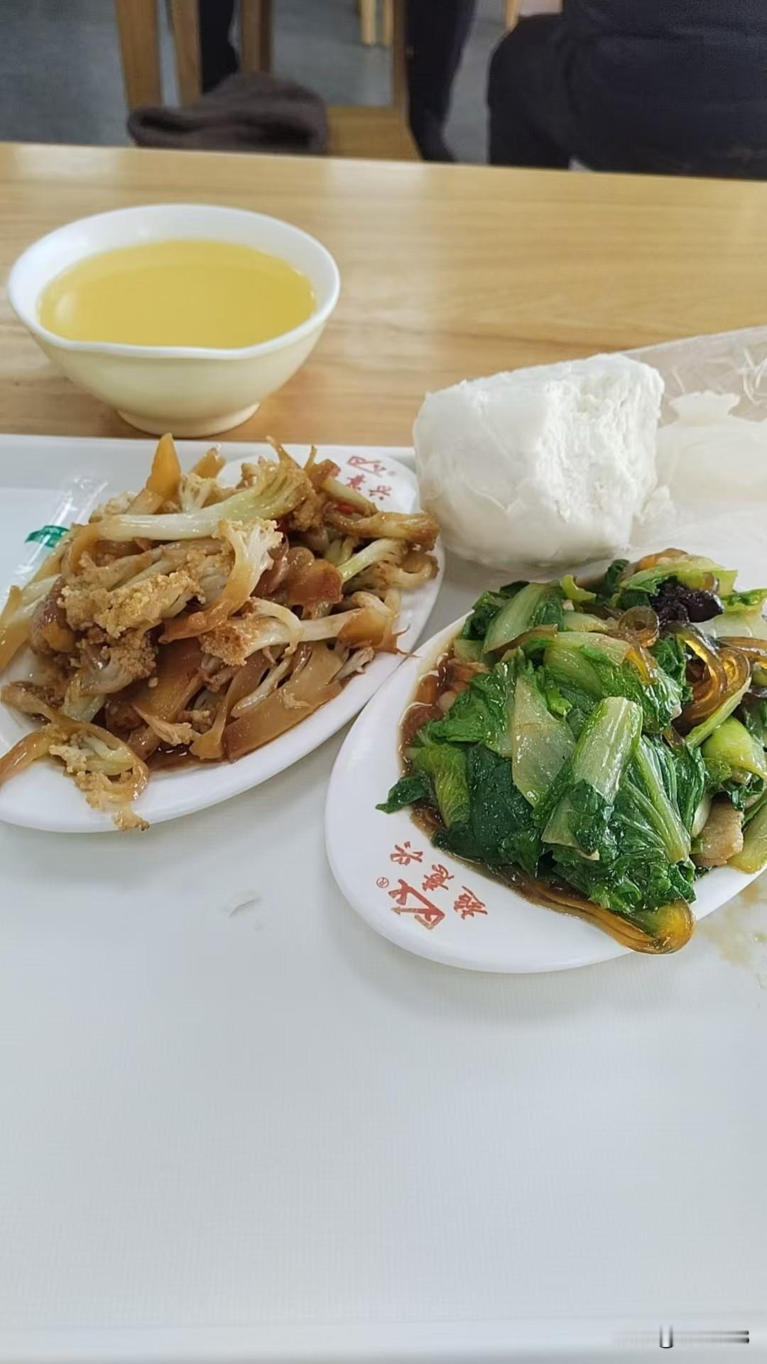 9元的午餐，两个素菜加一个馒头，免费的稀饭！在烟台高消费的城市，这就属于便宜