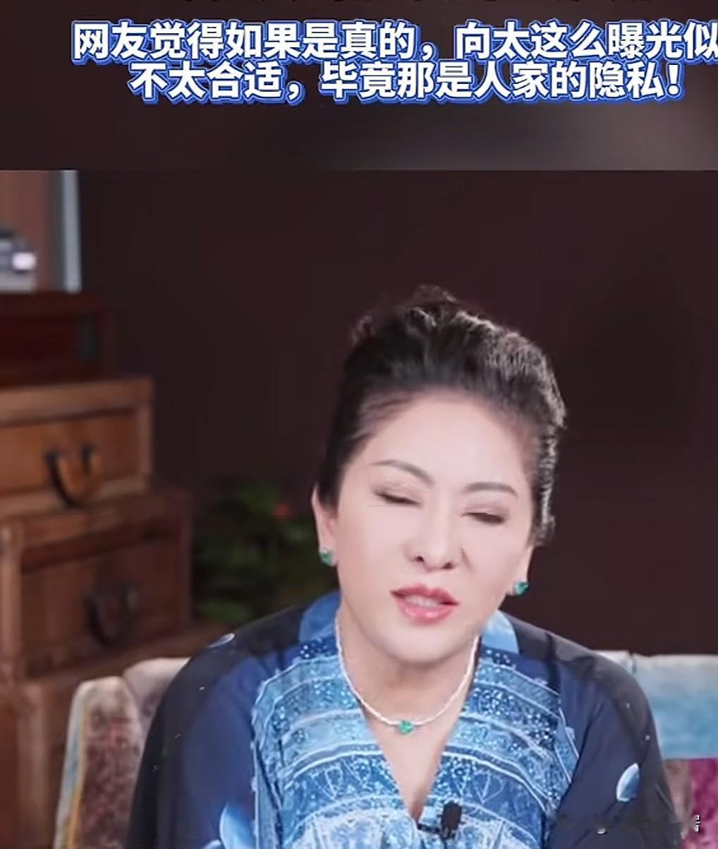马伊琍竟然低调再婚？向太直播间真是啥都敢说她不但曝光马伊琍和文章离婚