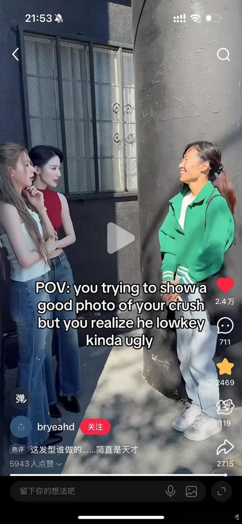 叶舒华=仙+鲈鱼也太漂亮了