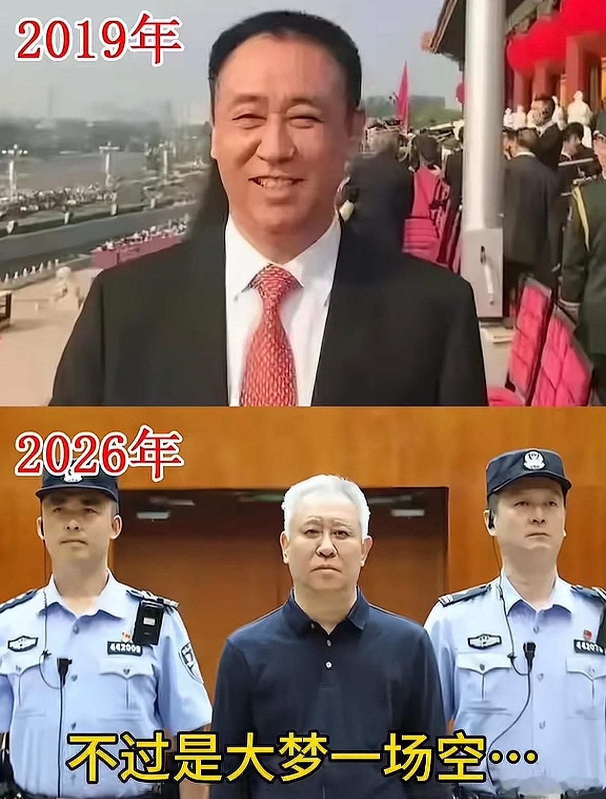 看他起高楼，看他宴宾客，看他楼塌了，一切都过去了！人生大梦一场，现在梦醒了。