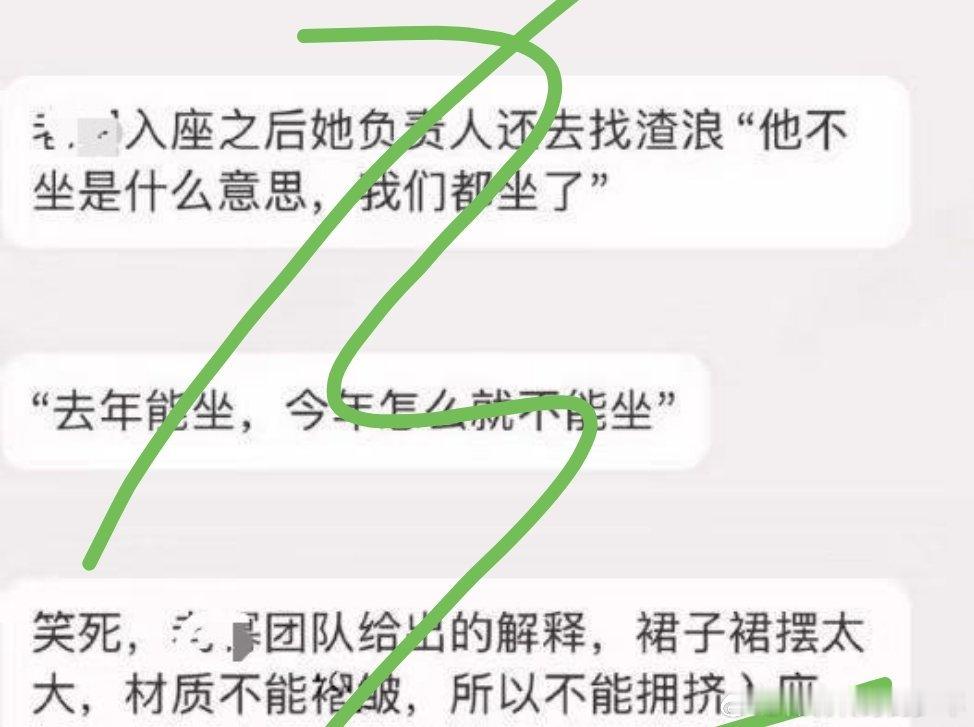微博之夜老狐狸都熬成精了老曹:一🦶三连！一晚上都拿这破裙子说事儿！！杨真: