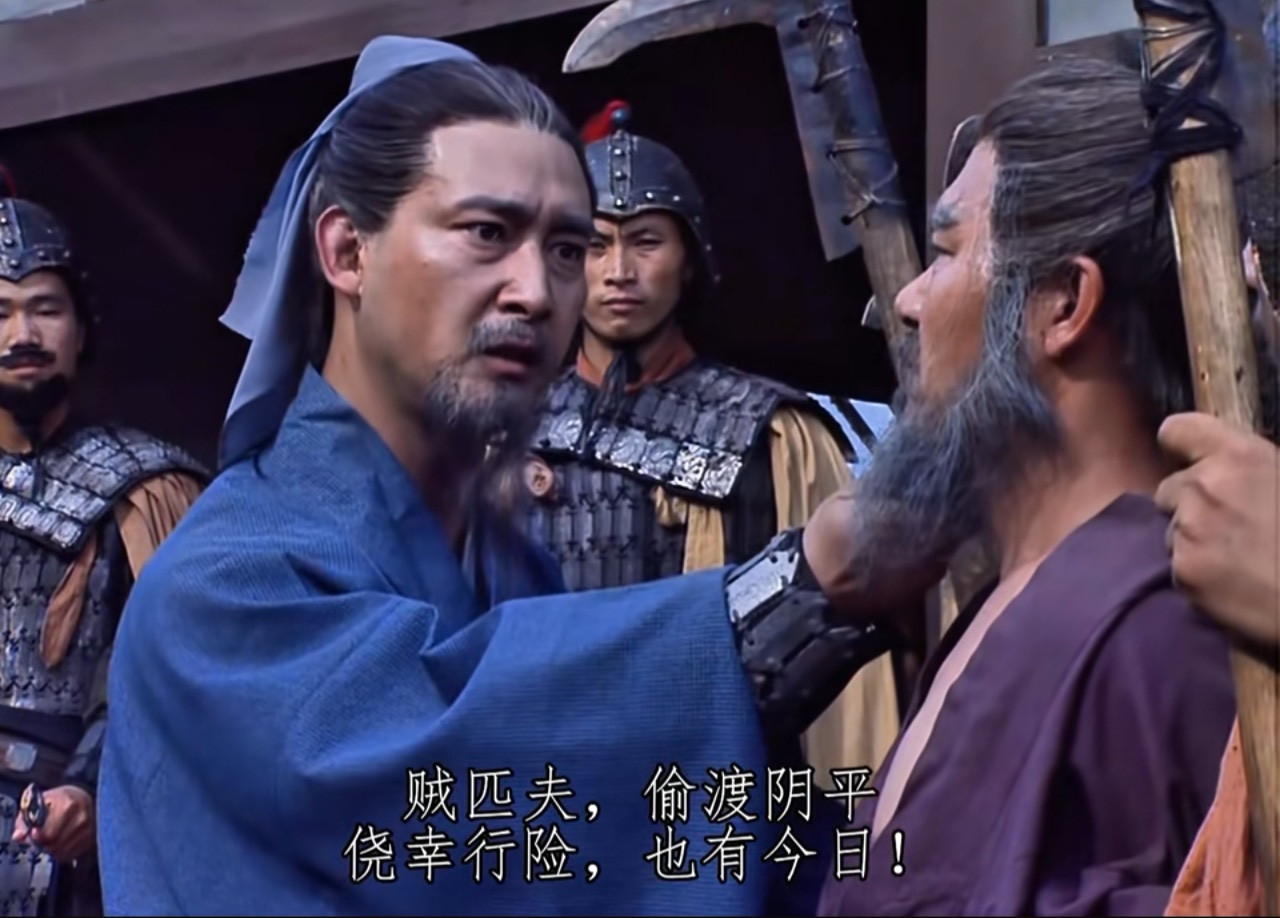 司马炎明知“邓艾之死，人皆冤之”，为何不给邓艾平反?