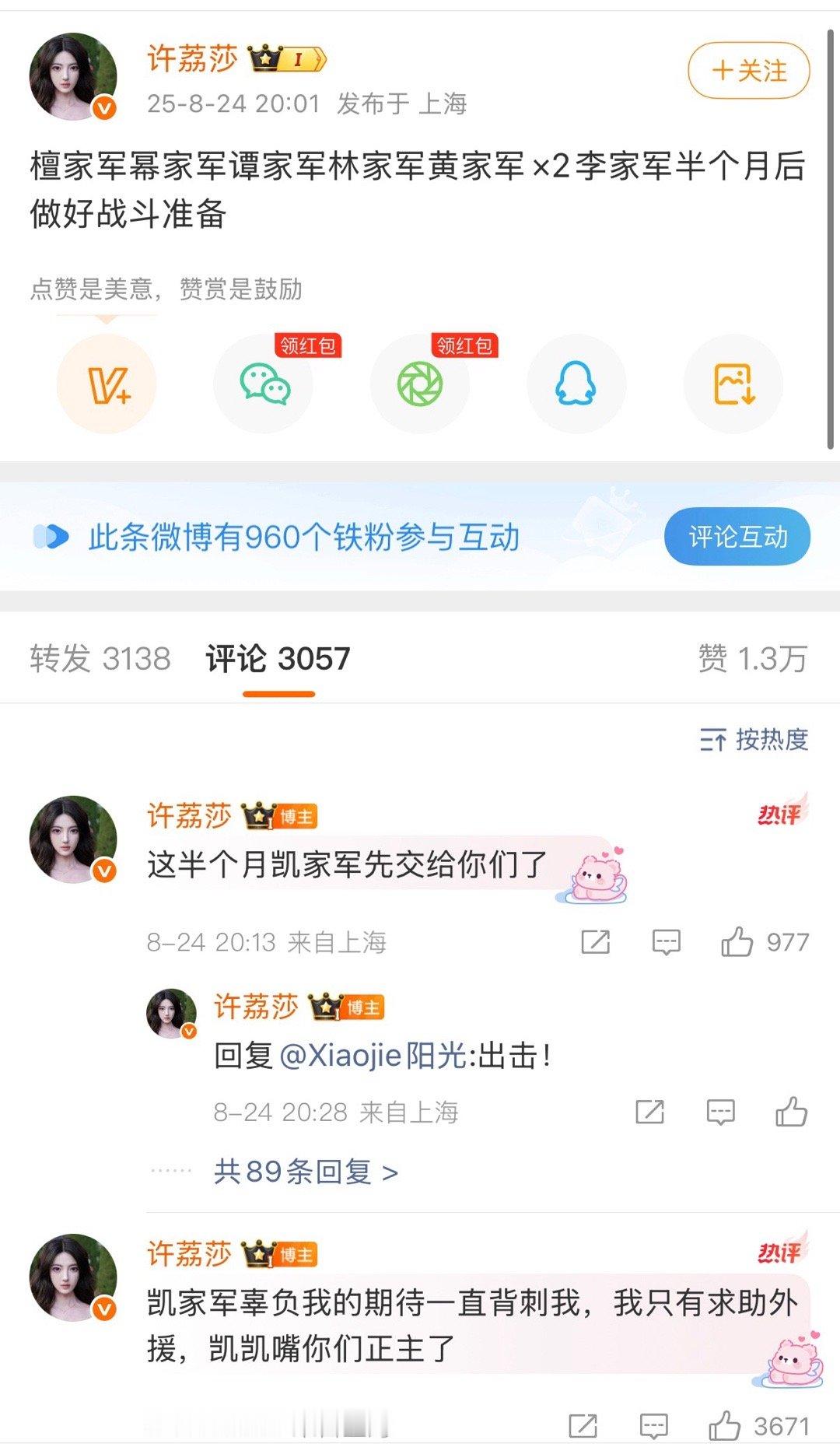 看乐子看乐子看着看着就歪了……远离吧​​​