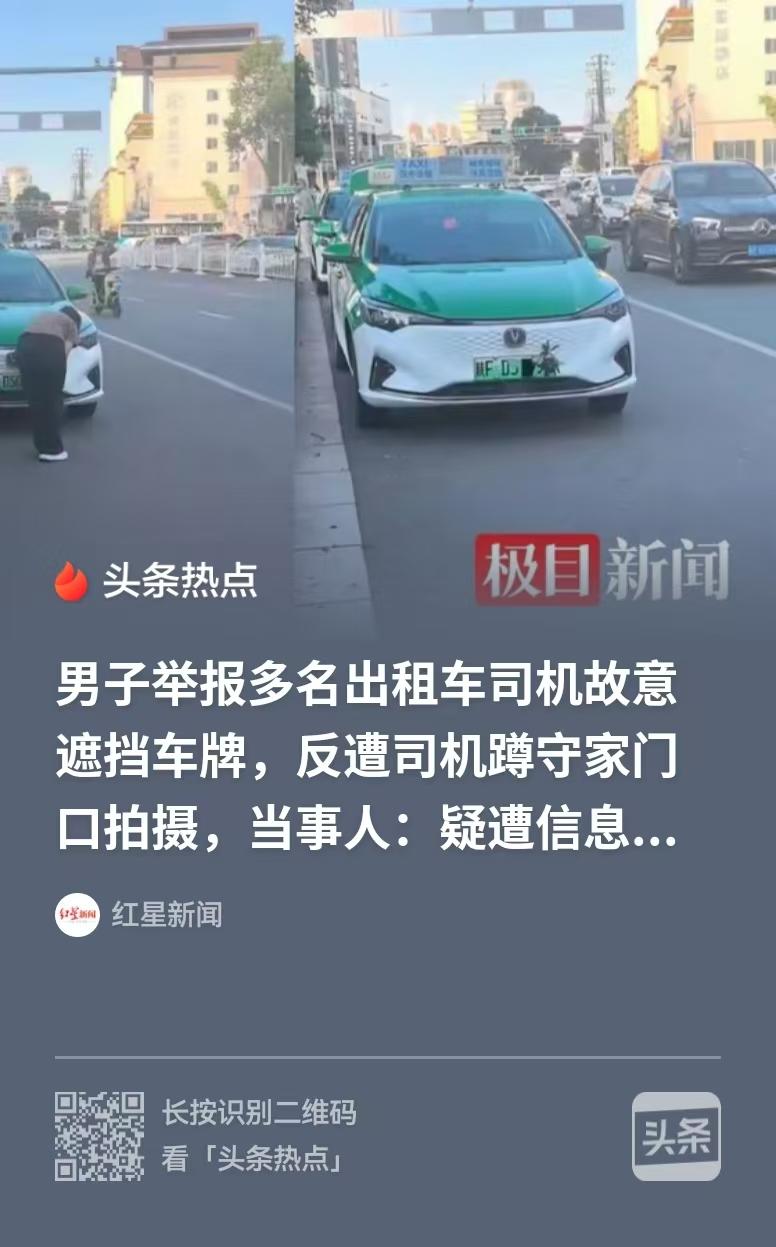 陕西汉中，男子在等车的时候，发现出租车没有停在指定区域，乱停在路边，有4辆出租车