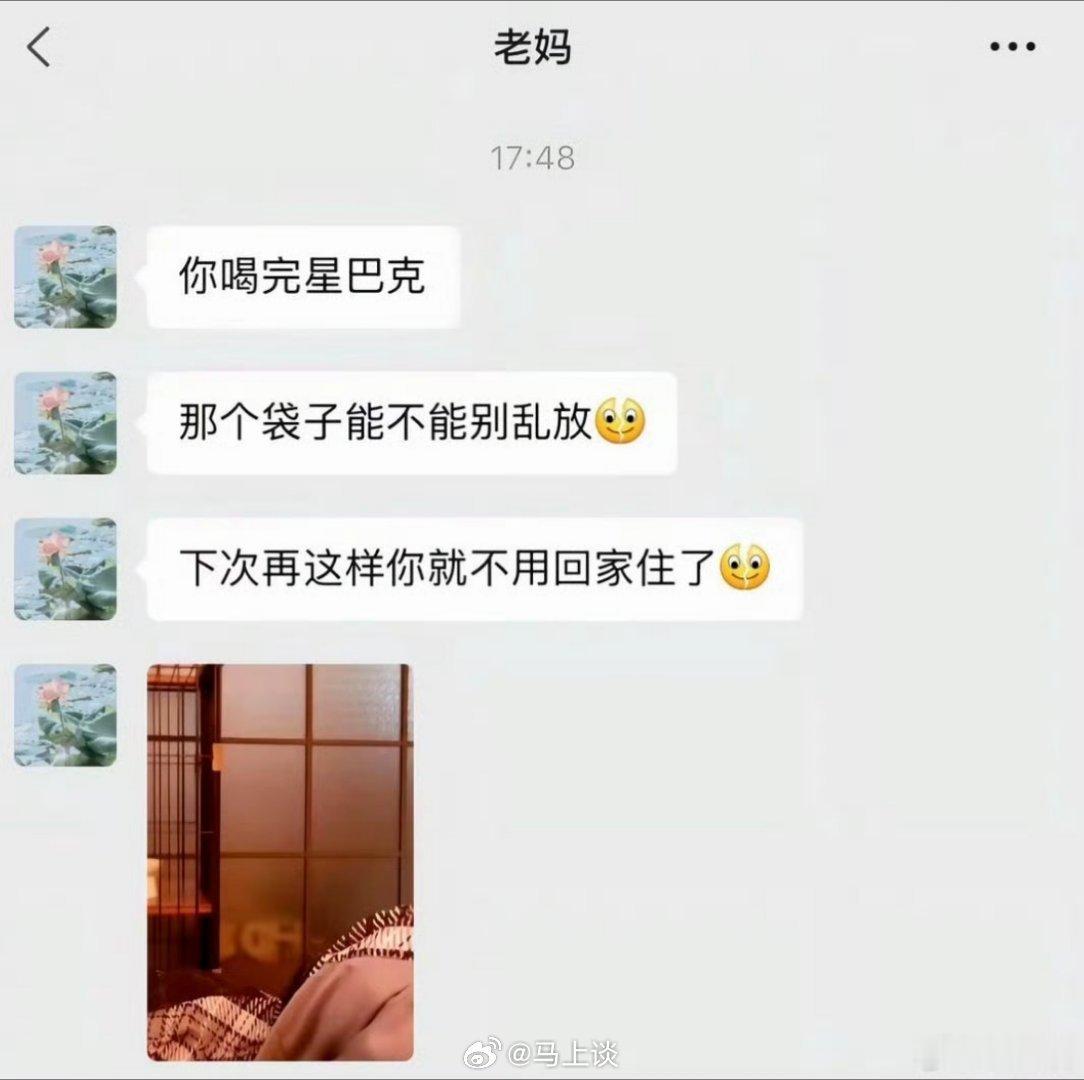 你要知道我很少站老一辈这边的哈哈哈哈哈…半夜把我老婆笑醒了…给看她了看，又吓到