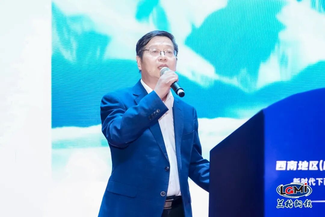 赵发忠: 雅江工程是实现钢铁工业转型升级的“重大机遇”