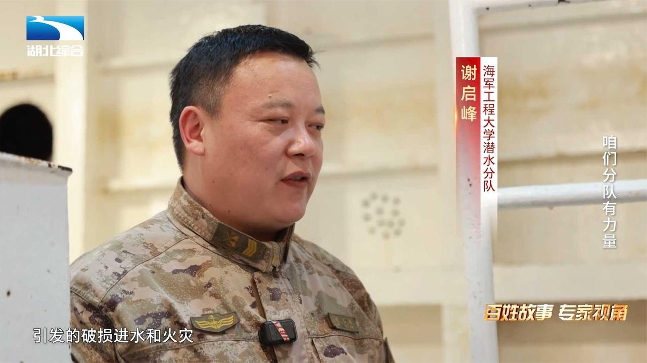 漏水！火灾！断电！探访英雄潜水分队的硬核训练