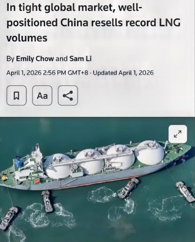 路透社：中国转售了19船，总计131万吨液化天然气，分别卖给了韩国、日本