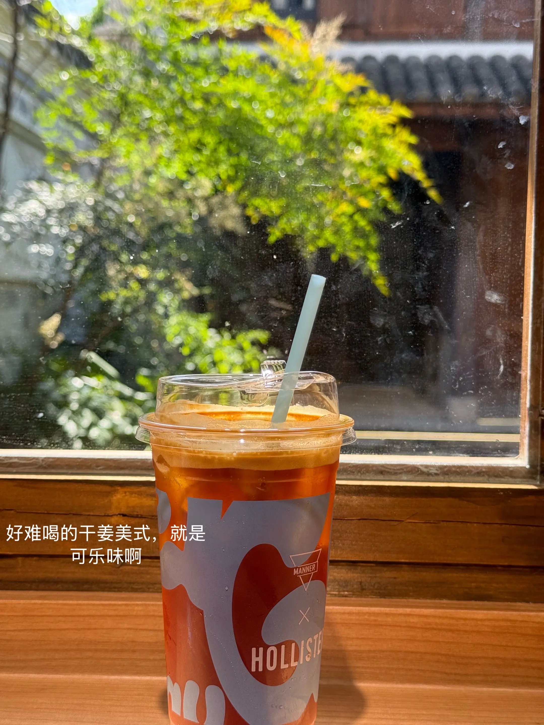 还是最爱manner的香蕉拿铁