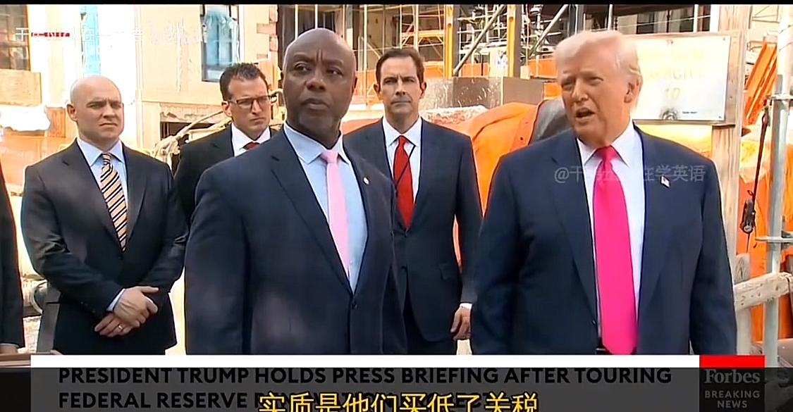 日本的骚操作连川普都惊呆了，原来日本的关税不是谈下来的，而是花了5500亿美元买