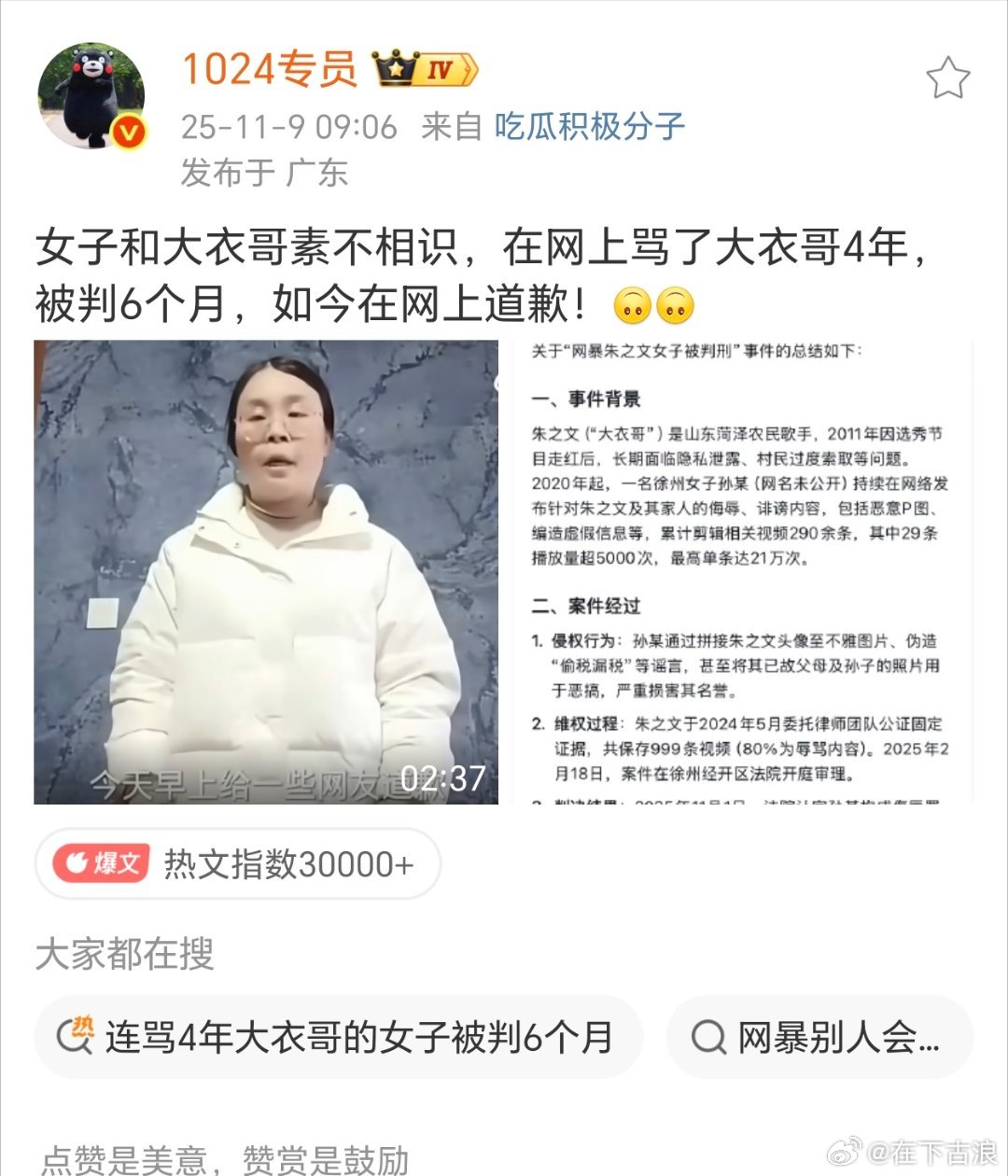 见到这种面相的女的不要惹，这种一般都是窝里横横惯了，极其强势跋扈，在家都是天王老