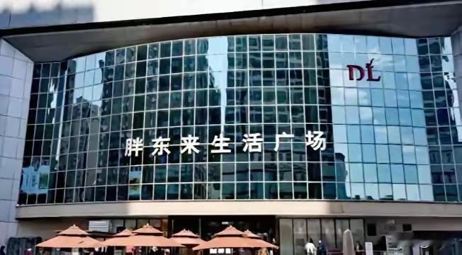 太晚了！胖东来官宣撤场后，房东疯狂让步求和，结果被彻底拒绝。多方消息显示，
