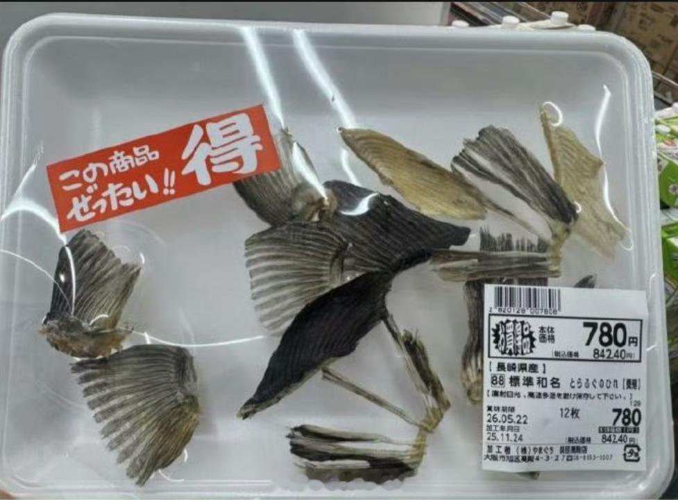 这玩意也卖几十块钱