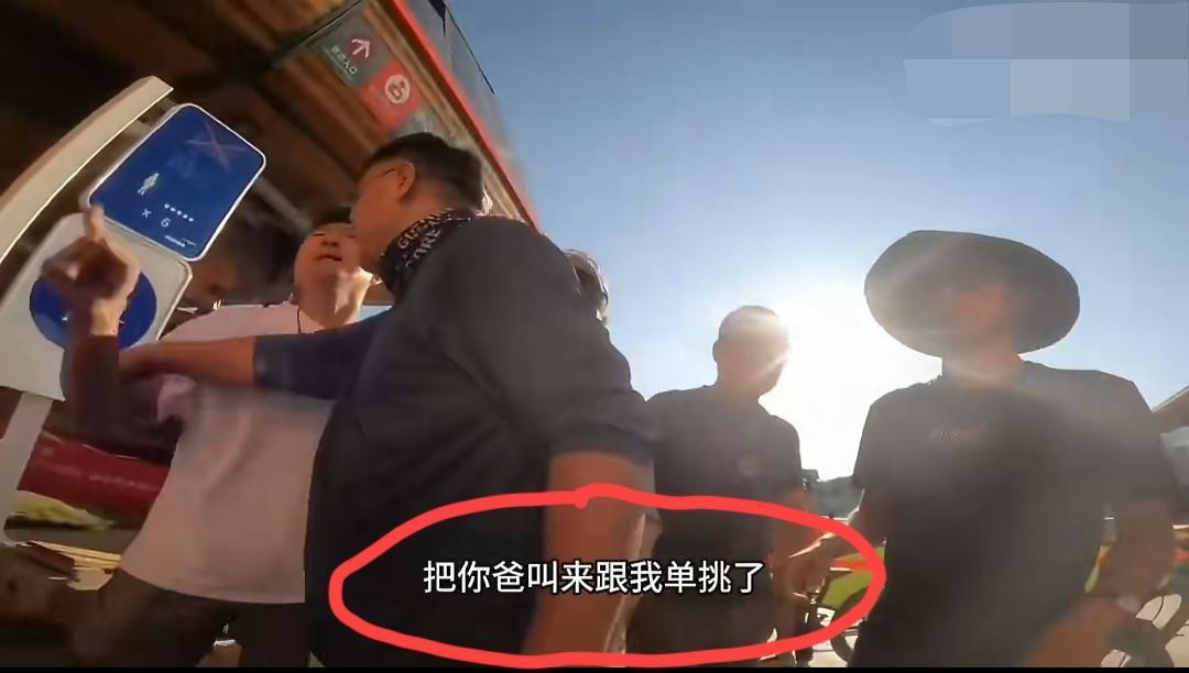 骑行圈的一起风波！白色体恤男子和戴墨镜棒球帽的女子是一起的，一开始他们是揪着戴