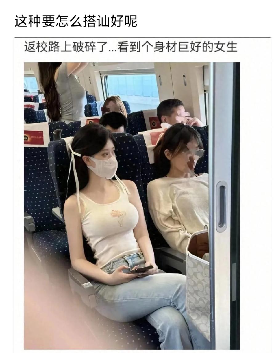 旁边那位流鼻血的美女是怎么回事？