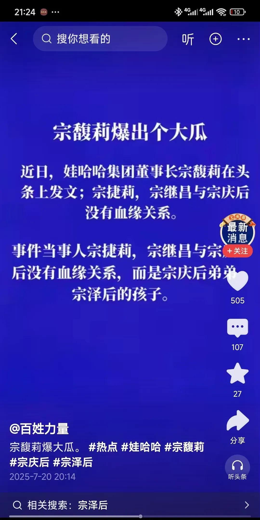 难道真的这么狗血吗？爆出这种事，对谁最有利？