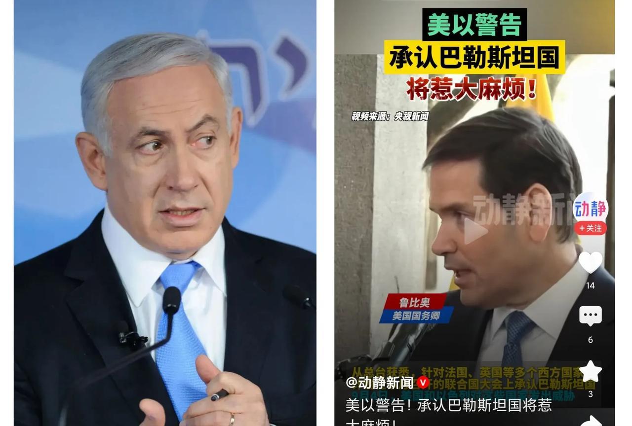 大王带小王，这就是王炸！鲁比奥装都不装了！以色列再这样下去，总有一天会像二战