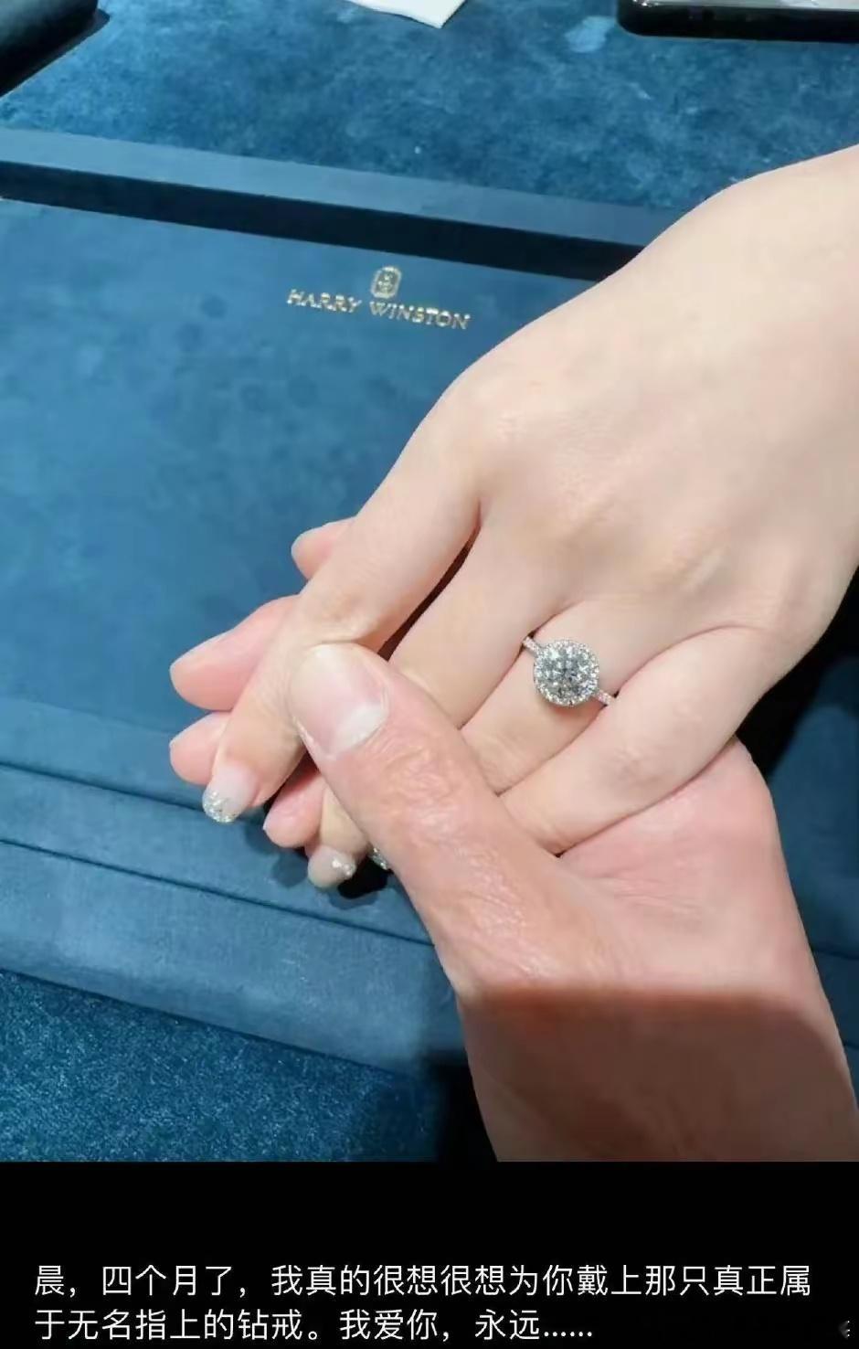 俞灏明官宣结婚！晒钻戒告白文案引争议，女方态度反转迟迟不回应5月17日，俞灏明