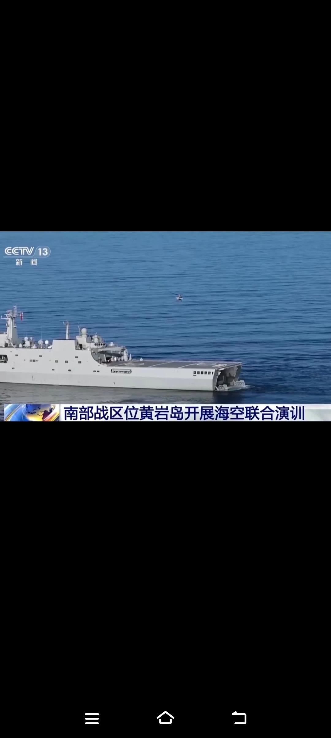 黄岩岛打响反干涉第一枪！南海这场联合演训，释放信号绝不简单9月27日
