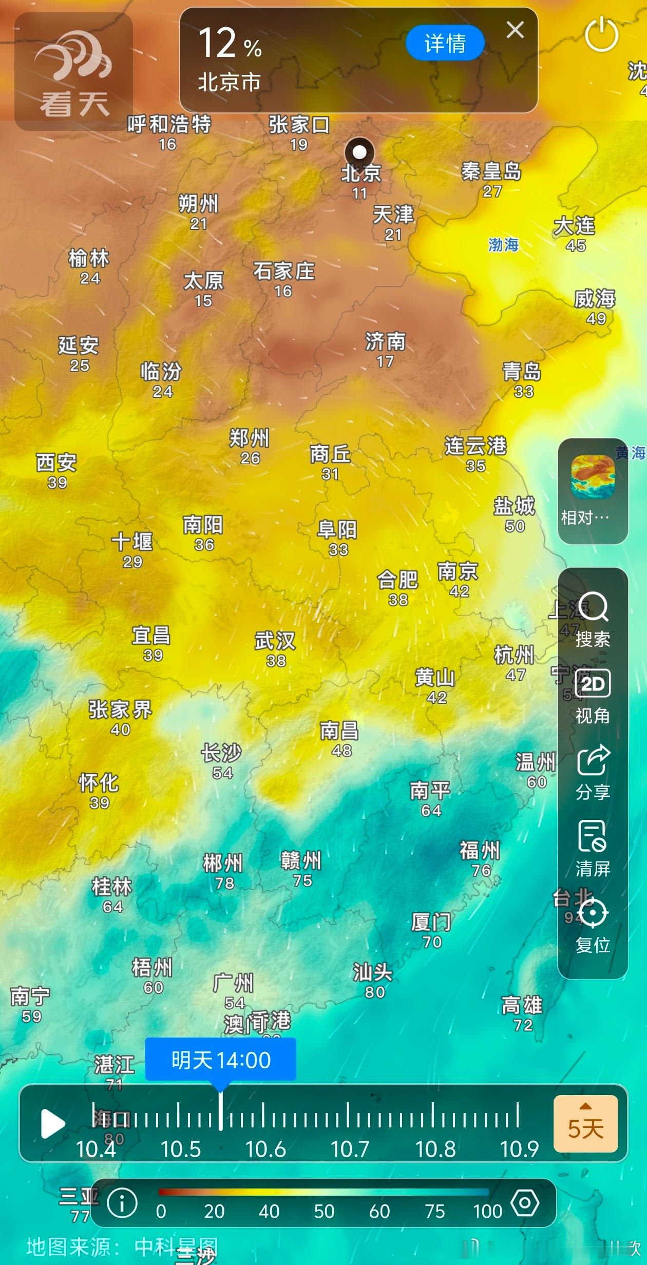 【湿度】今天南北方湿度差异依然较大，北方多地14时相对湿度不到30％，甚至低于2