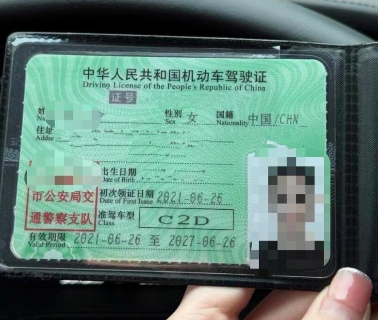 驾照合并后想分开？别白跑！唯一合法方式看这里很多人增驾后都犯愁：汽车和摩托车