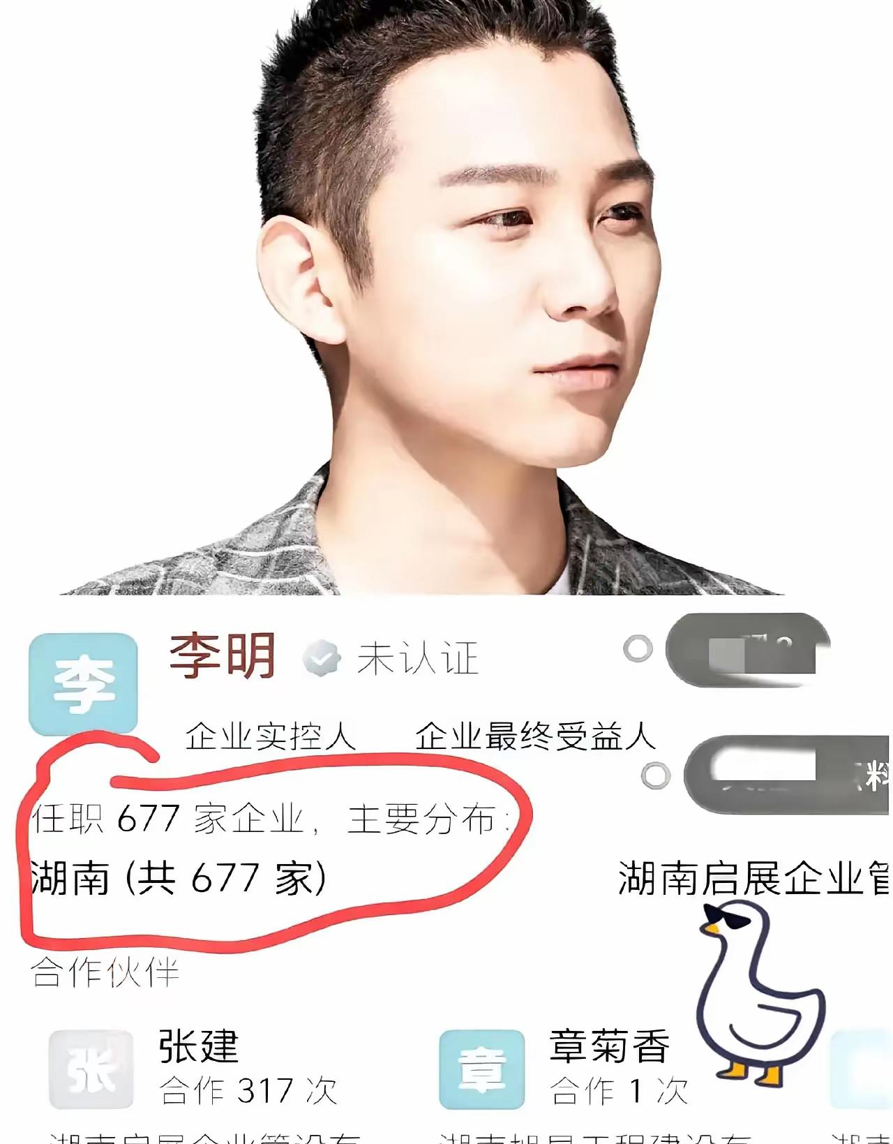 看到这张图大多数普通人都会沉默！不知道该说什么，也许可怕的不是极光光们，而是一群