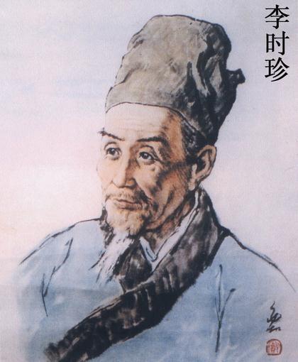 “李时珍写《本草纲目》的27年，没领过国家科研经费，没评上‘长江学者’，连个正经