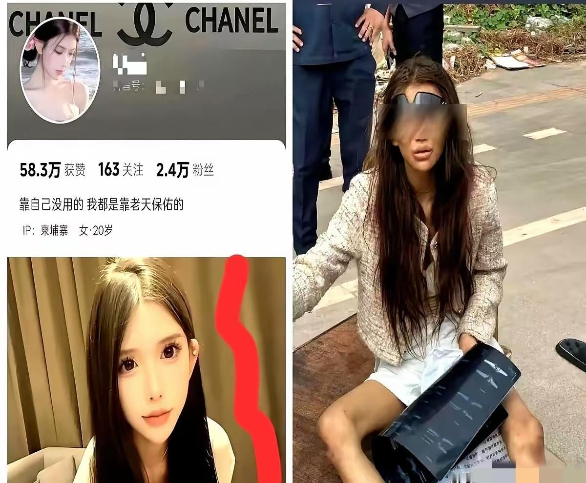 柬埔寨那个网红，结果出来了。头发、尿检，全阳性。人废到什么程度？连小便都困难