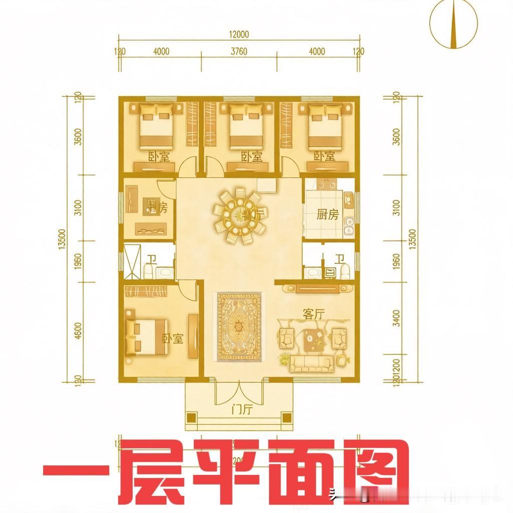 外行看热闹，内行看门道😡😡这个图纸看着房间多，其实暗藏居住硬伤，