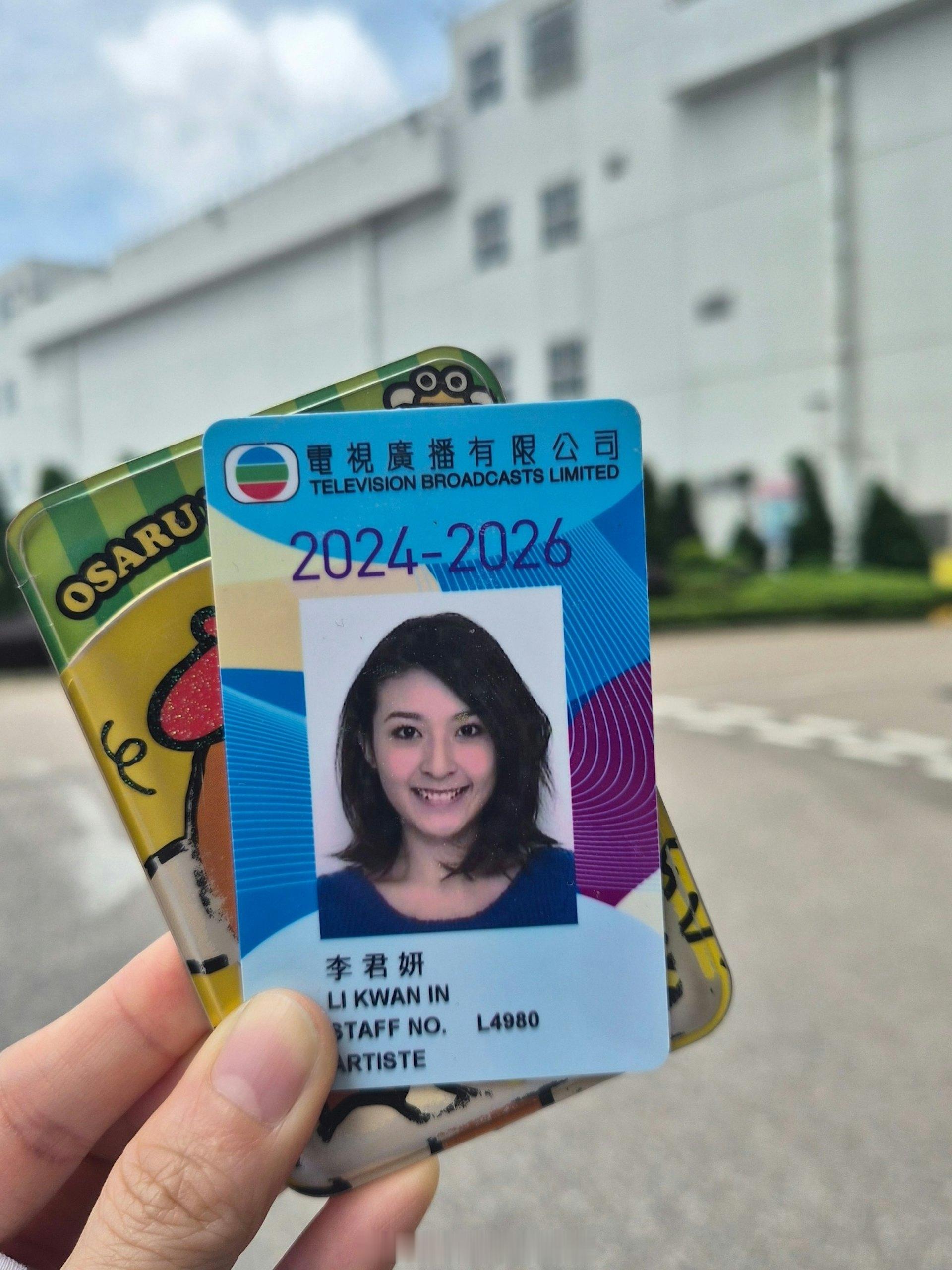 TVB李君妍结束十六年TVB生涯宣布离巢，称发展遇瓶颈决意转型健身与香薰行业6