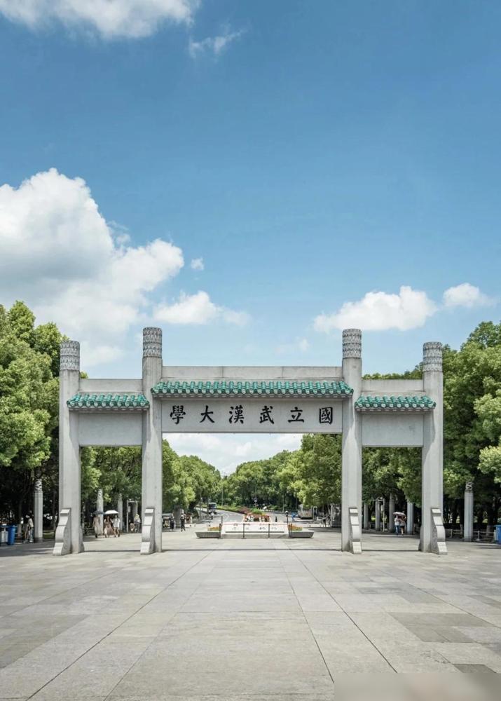 湖北最好的8所大学级别配置∶第一，华中科技大学（级别为副部）湖北最好的8所大
