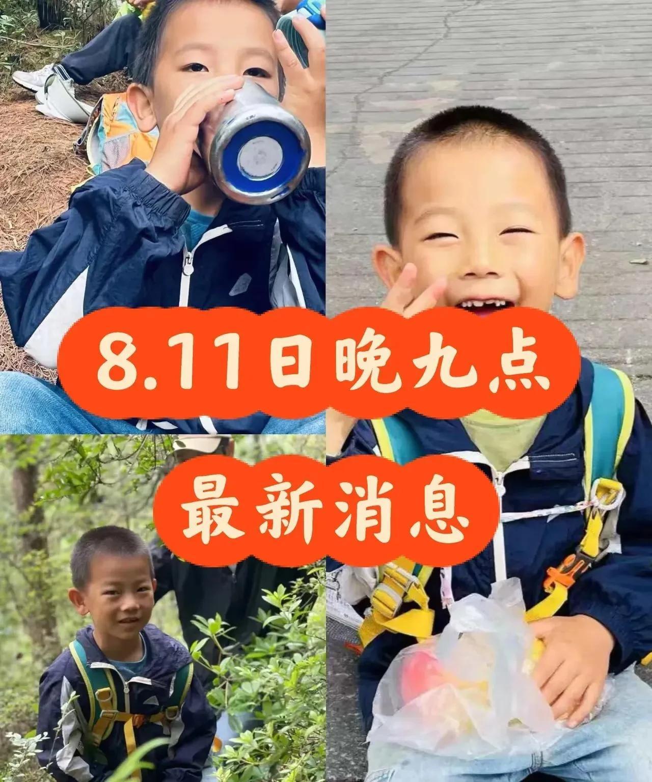 大理苍山走丢的男孩妈妈，首次发声！她的话语暴露了很多内幕。很多人说，明明