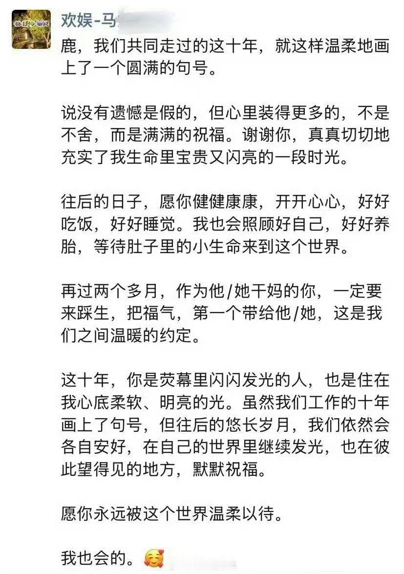 白鹿经纪人朋友圈发生了什么，白鹿要换经纪人了吗？最近争议很大，经纪人压力也很大
