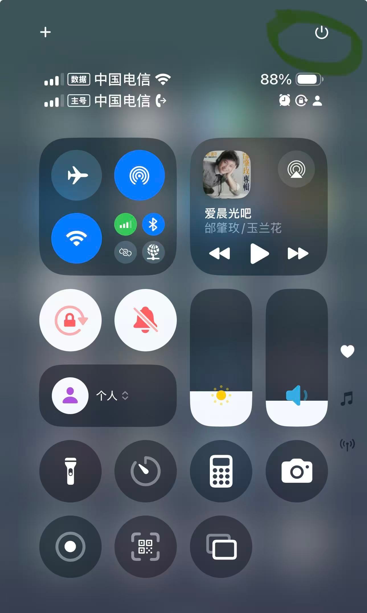 才知道苹果按右上角就能关机iPhone关机居然也能上热搜？果粉集体震惊！原来iO