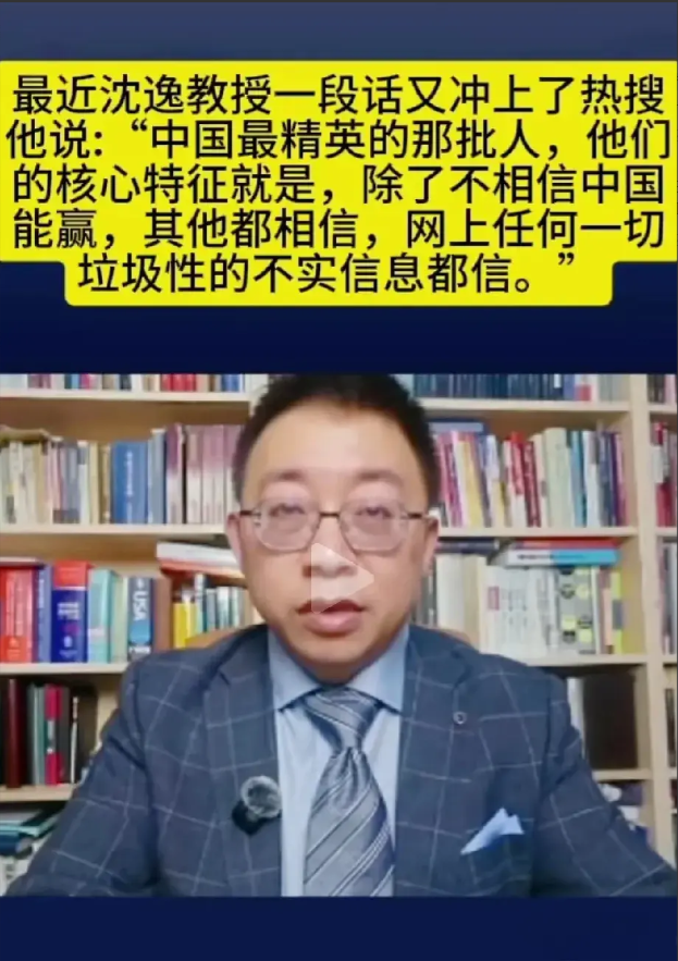 家人们谁懂啊！今天刷到沈逸教授的发言差点笑出奶茶——教授说现在最让他头大的，