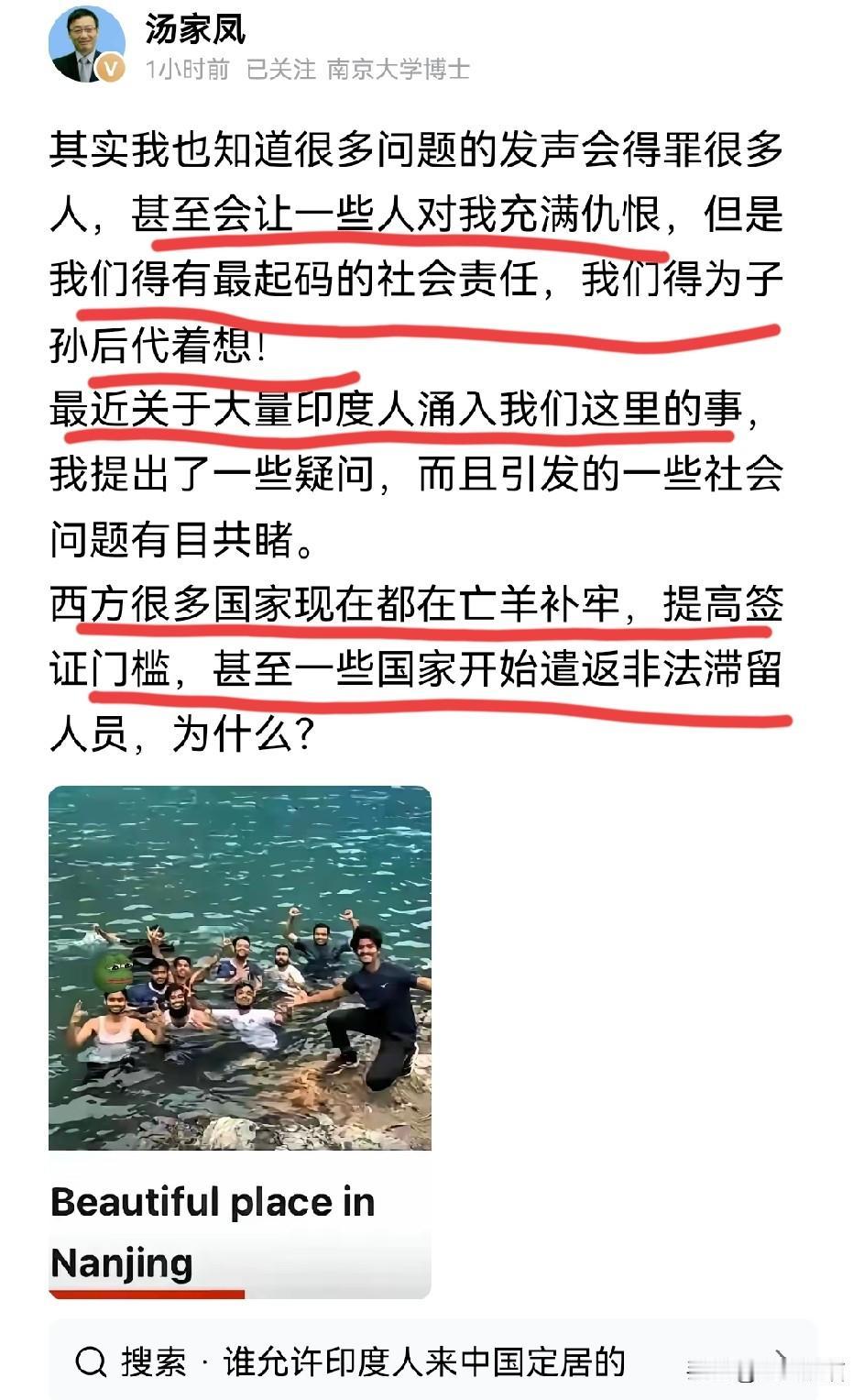 汤家凤也感到很无奈！对于某些人大量涌入这件事，汤家凤也知道自己的发声会带来很多