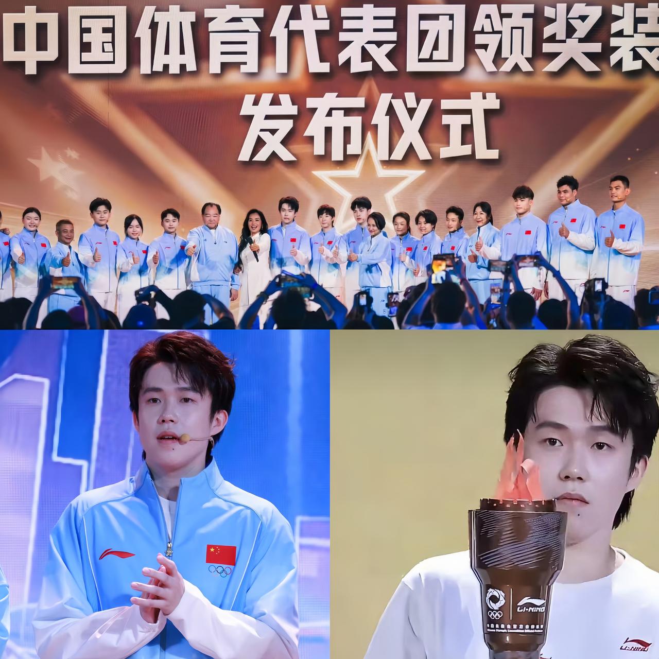 咱王队今天这气场也太绝了吧，杭亚四冠王，圣火不给他给谁啊！大头虽然是i人
