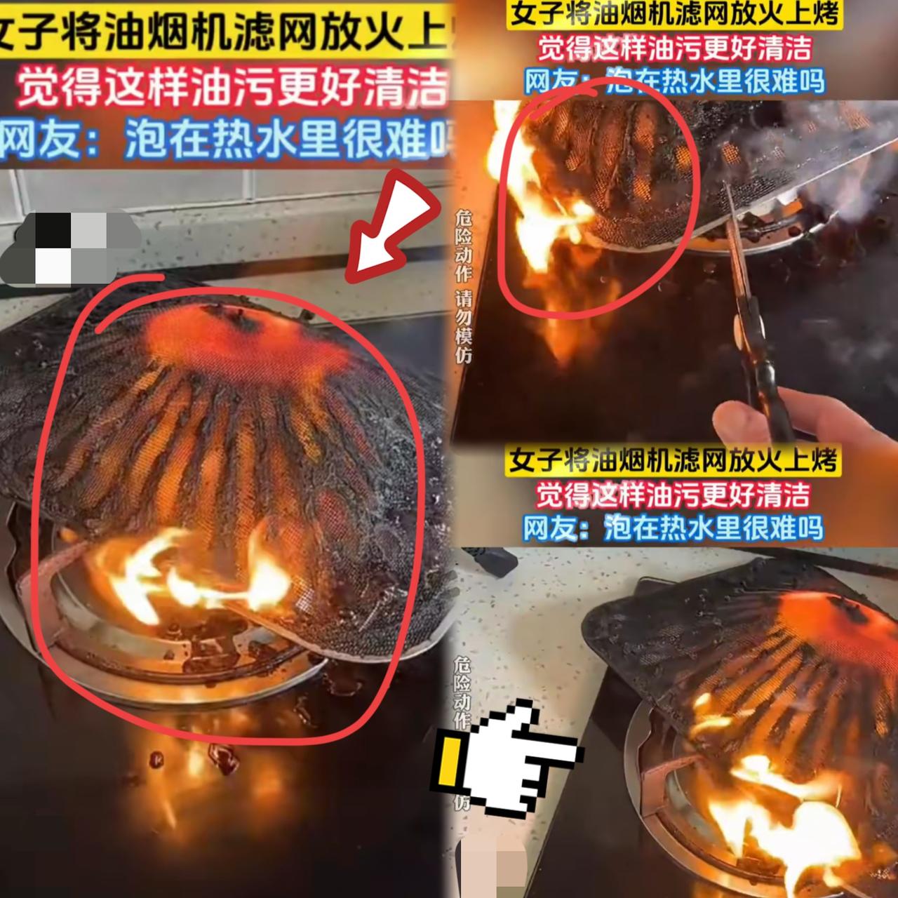 “不作死就不会死！”女子在家里打扫卫生，看到油烟机里面的滤网上面都是油渍，刷起来