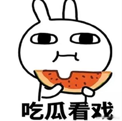 1、杨过学资本养貔貅，之前算过小女友的八字，女方的八字特别旺他，尤其是事业跟健康