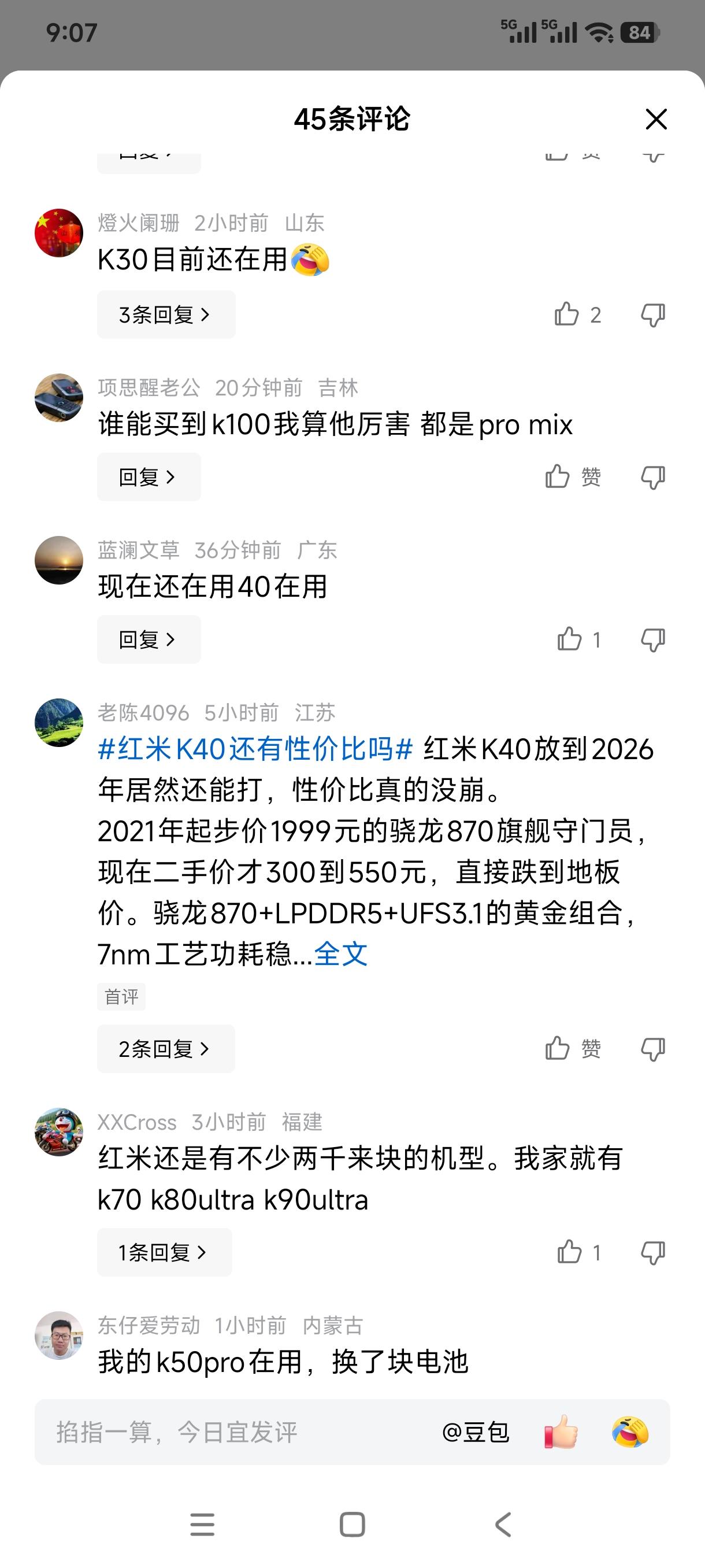 k系列卖不动，很大一个原因是原来买的k30，40，50还都在用。定位错了，红米