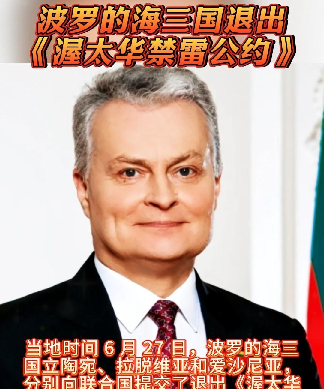 俄乌战争恐怕要结束了。紧挨着俄罗斯的几个国家，像波罗的海的立陶宛、拉脱维亚、爱沙