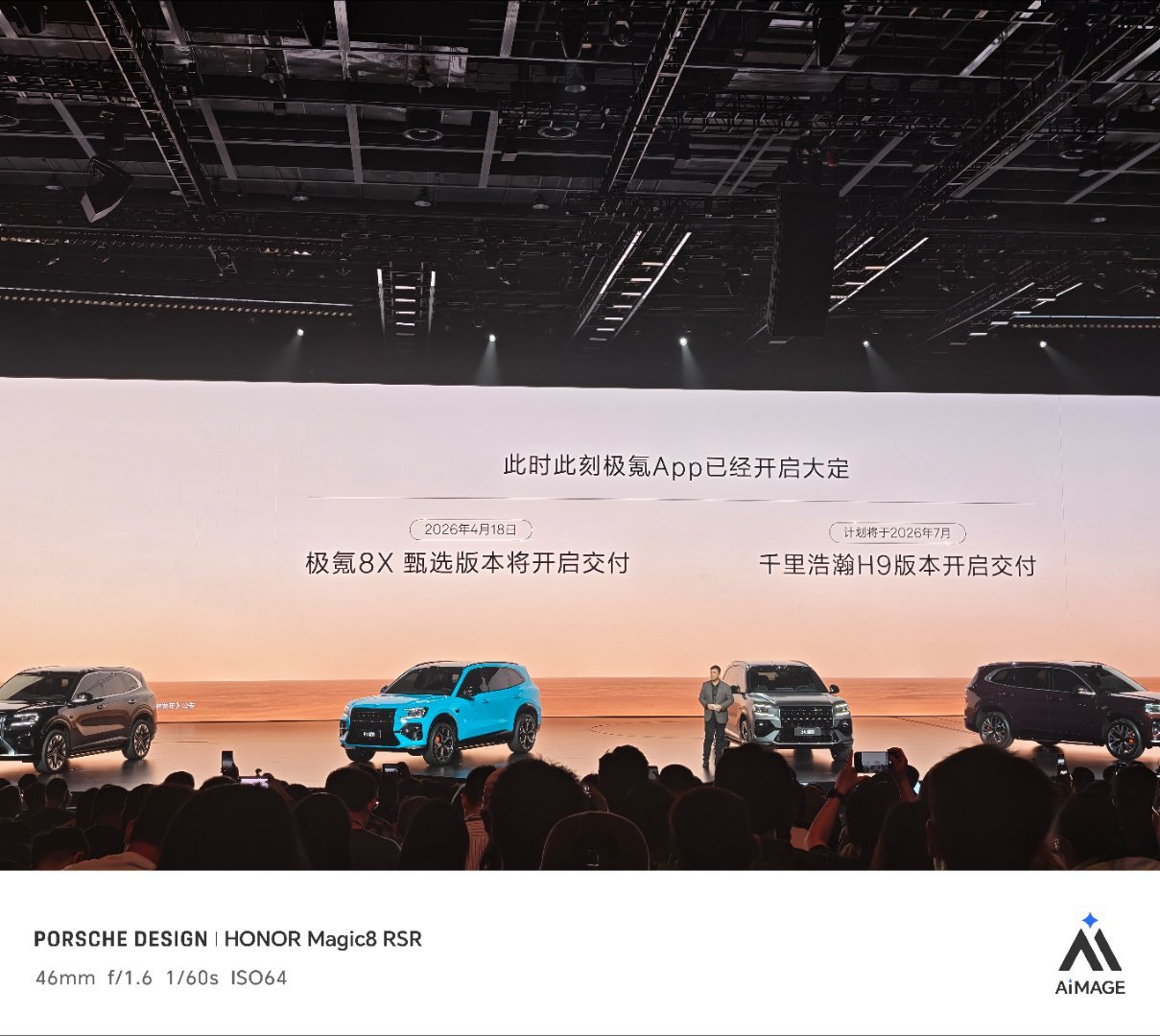 极氪8x这个价格太顶了，32.98万起，首销权益也不错有点心动了