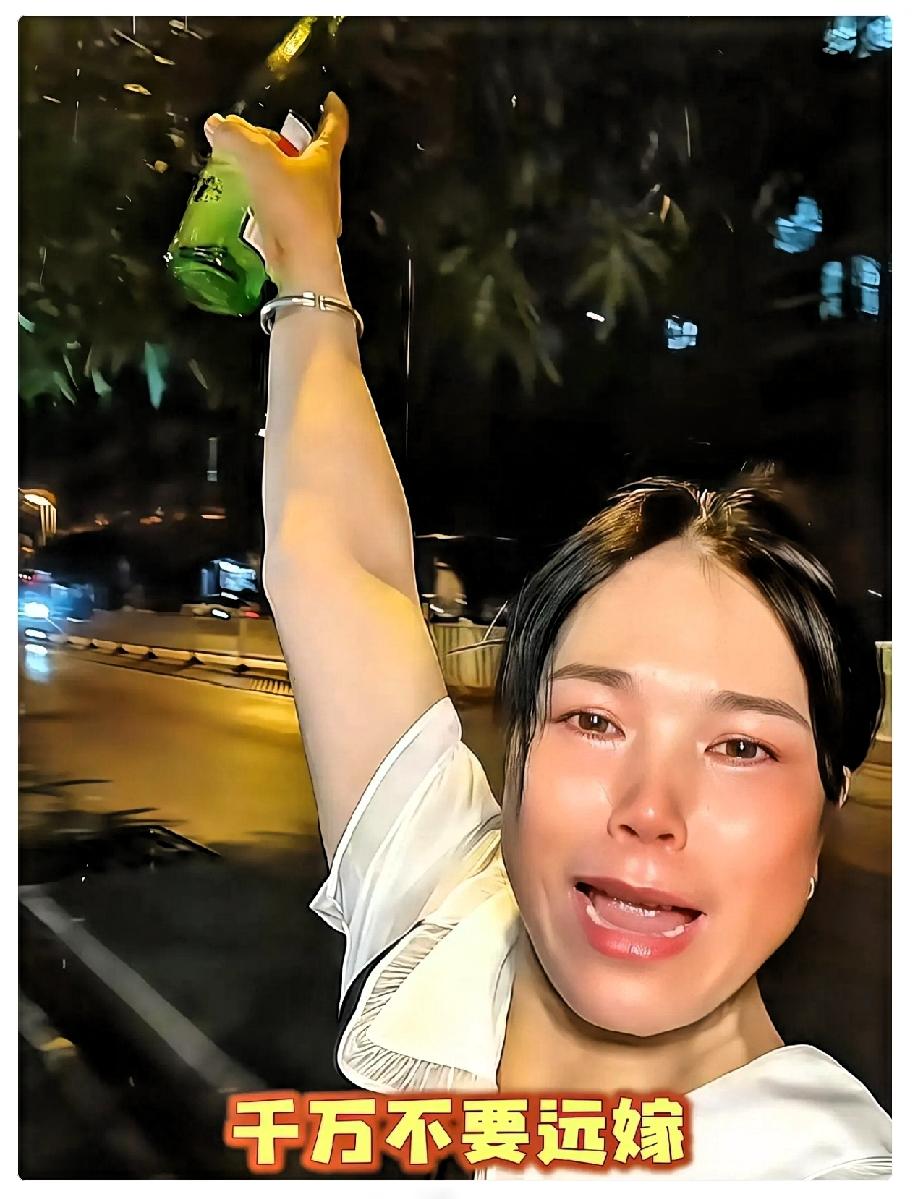 国庆假期，郑州一女子深夜举着酒瓶当街大喊：千万别远嫁！娘家，是一生最难回去的