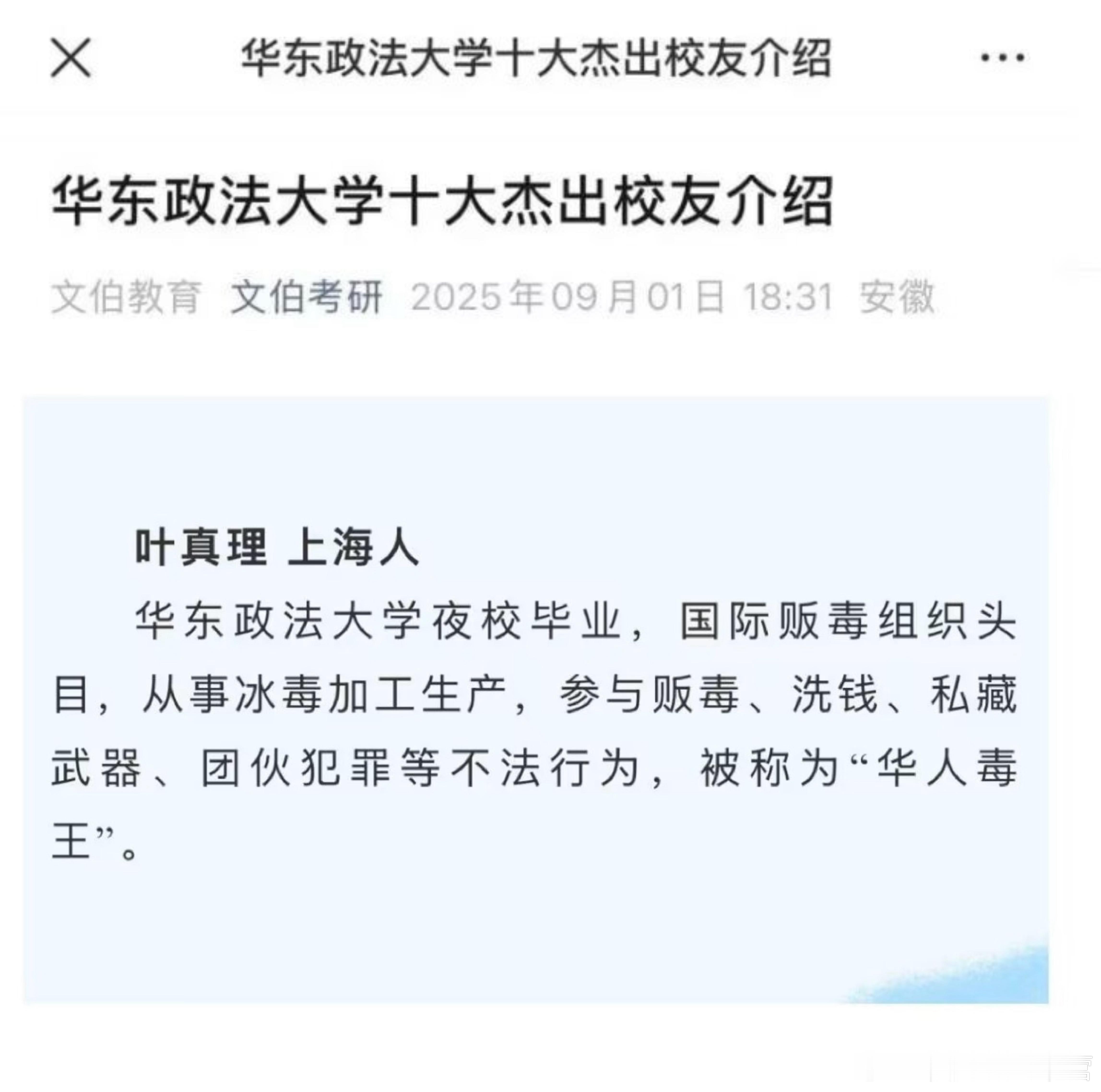 太杰出了​​​